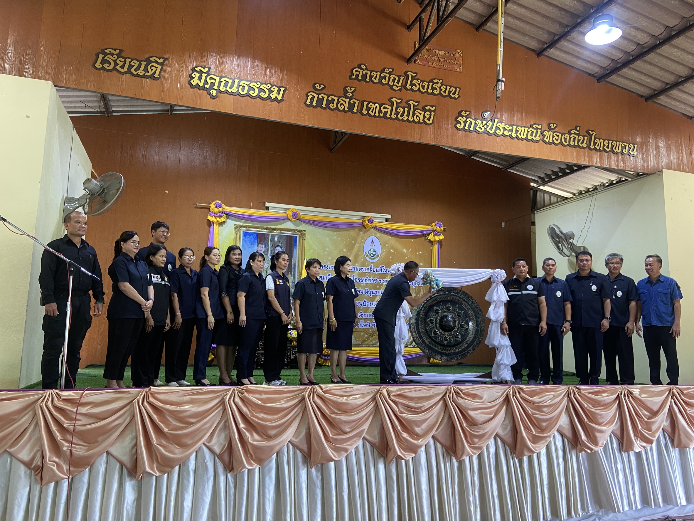 title - วันที่ 23 มิถุนายน 2569 นายวิทูล ประดิษฐบุญ ปฏิรูปที่ดินจังหวัดปราจีนบุรี มอบหมายให้ ข้าราชการ และเจ้าหน้าที่ ส.ป.ก.ปราจีนบุรี เข้าร่วมโครงการคลินิกเกษตรเคลื่อนที่